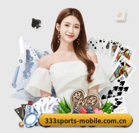 333体育 APP